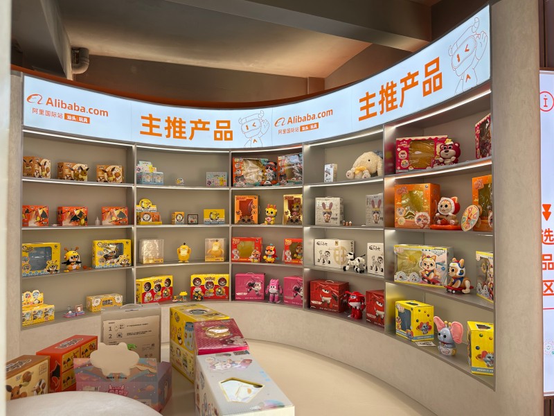 品牌資訊|實豐文化進駐阿里國際站汕頭玩具選品中心，開拓新市場